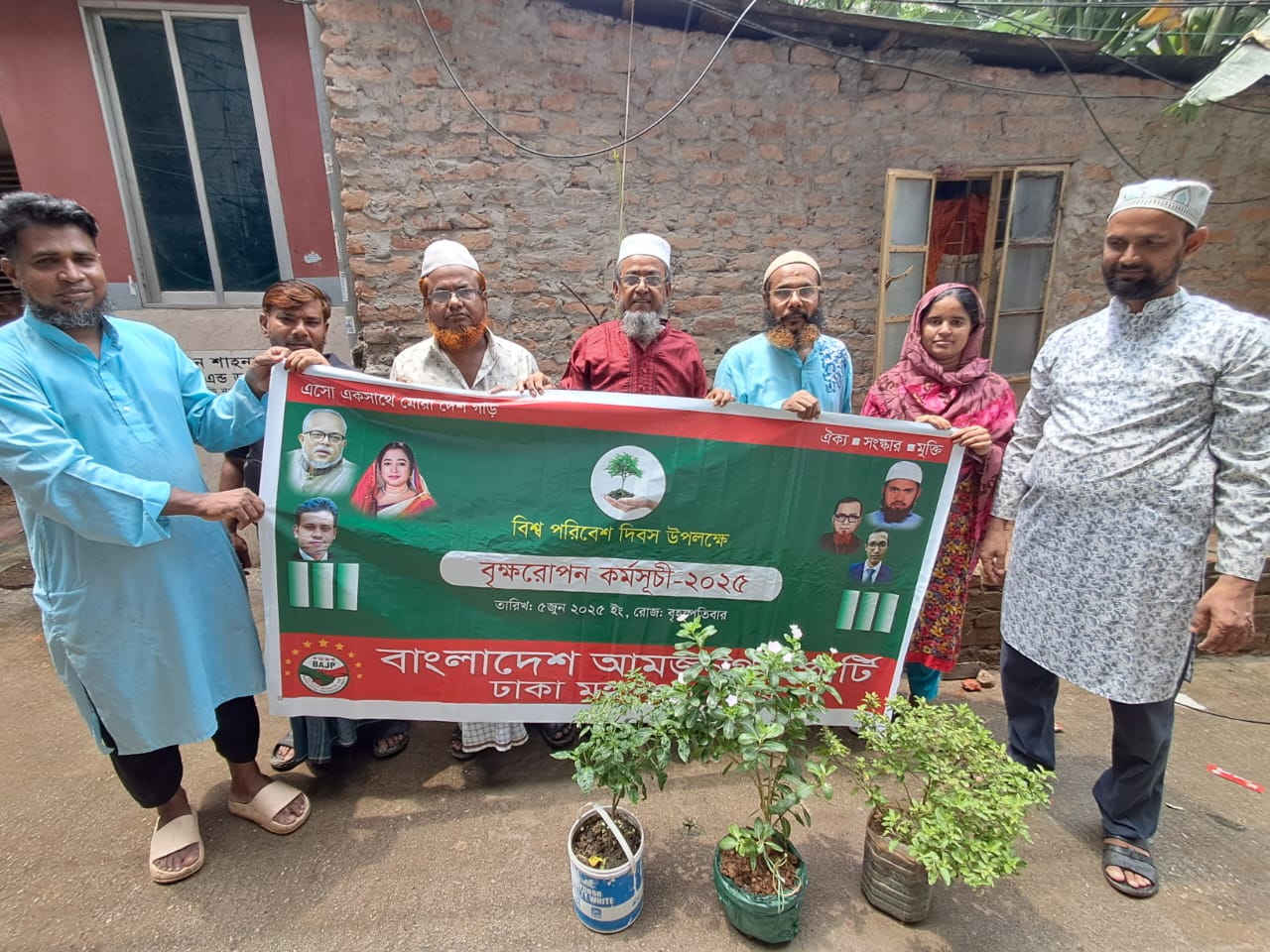 রাজশাহী